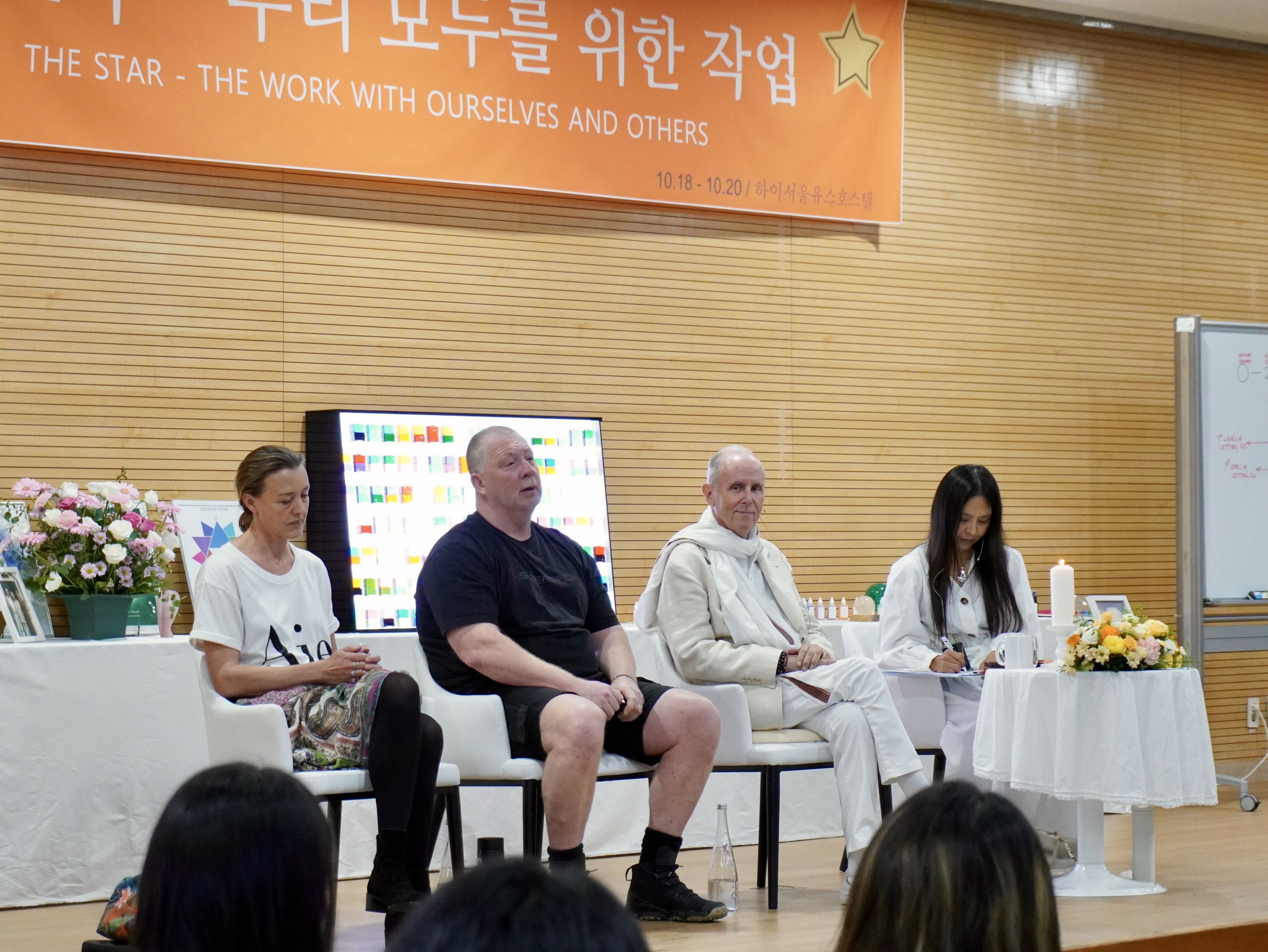 24년 10월 더 스타 -우리 모두를 위한 작업 코스 후기 